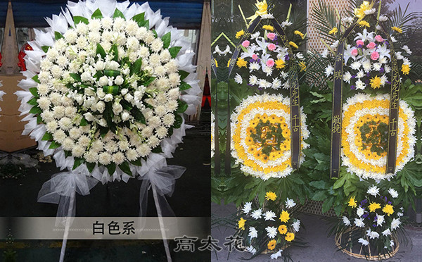 哪里买白事花圈