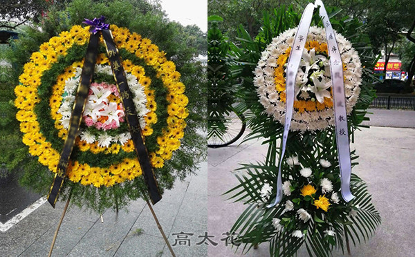 白事花圈多少钱