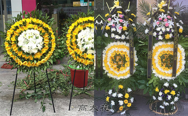 丧事用的花圈