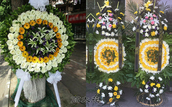 给死人用的花是什么