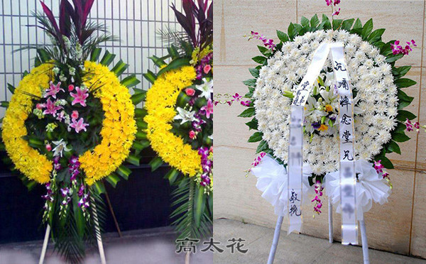 葬礼什么鲜花