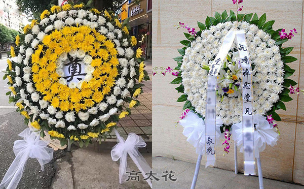 葬礼一般用什么花