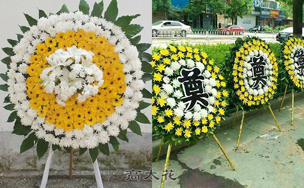 丧礼送花