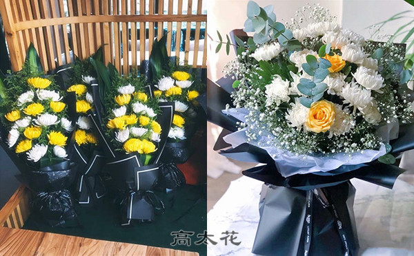 殡葬送花