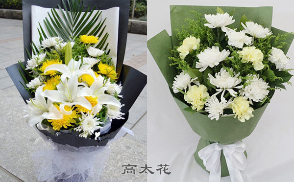 祭奠用那些花