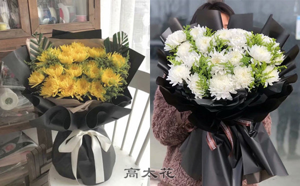 祭奠带什么花