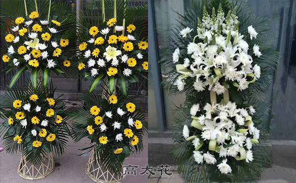订丧事花篮