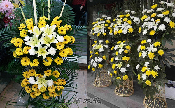 祭用花篮