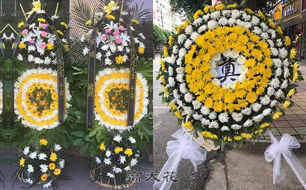 丧事什么情况下要送花圈