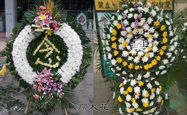 丧事的花圈