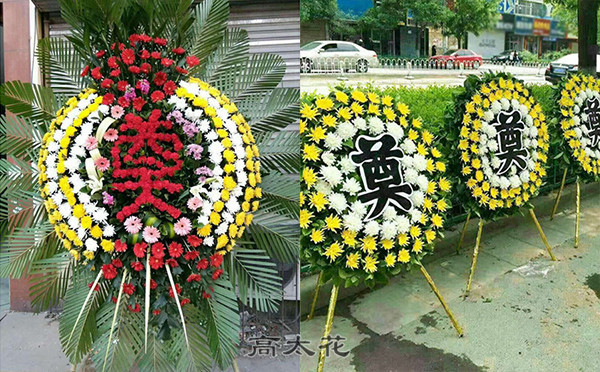 丧事花圈怎么送