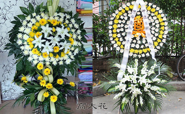 买丧礼花圈