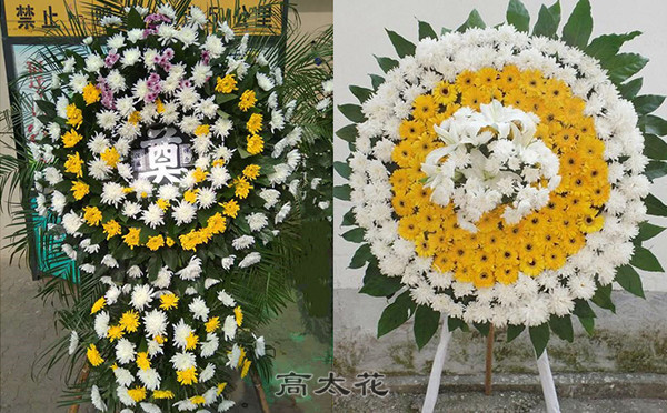 殡仪馆用花圈