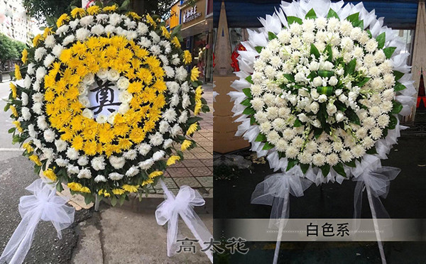 追悼用什么花