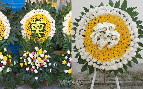 祭奠的花圈