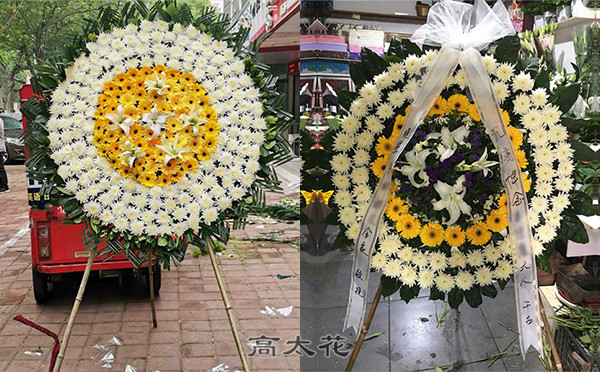 花圈大概多少钱