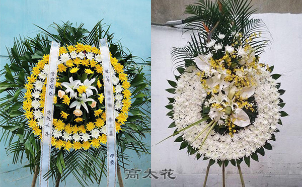 网购花圈