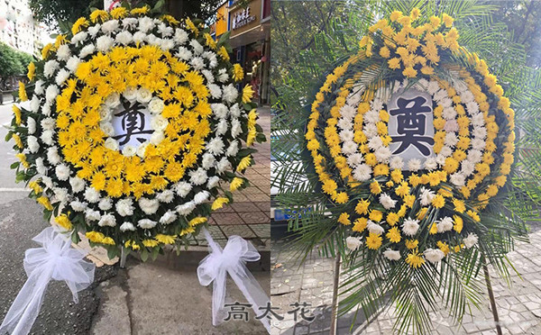 丧事用的花圈多少钱