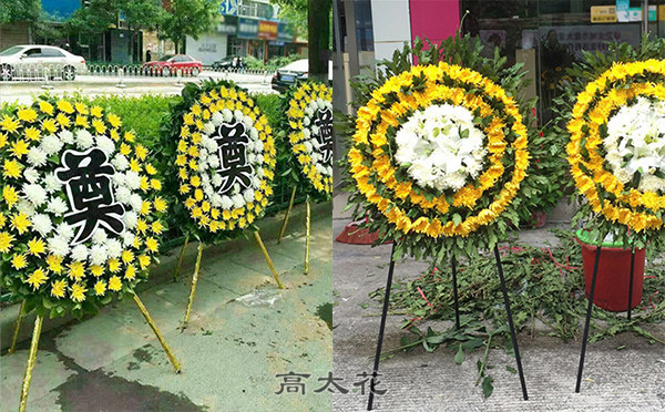 花圈送一个还是一对