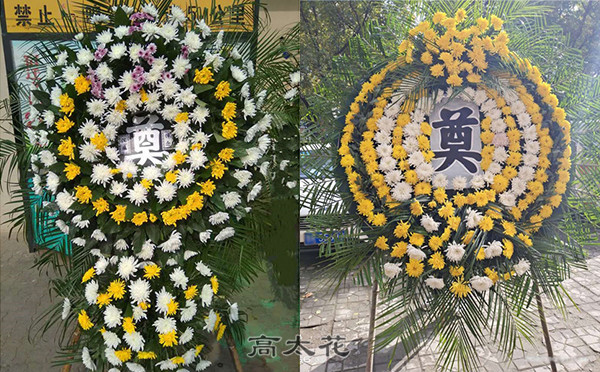 死人送什么鲜花