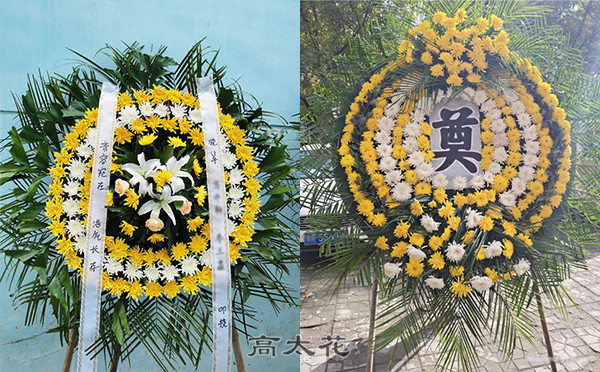 送死者的花