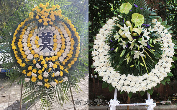 花圈吊唁