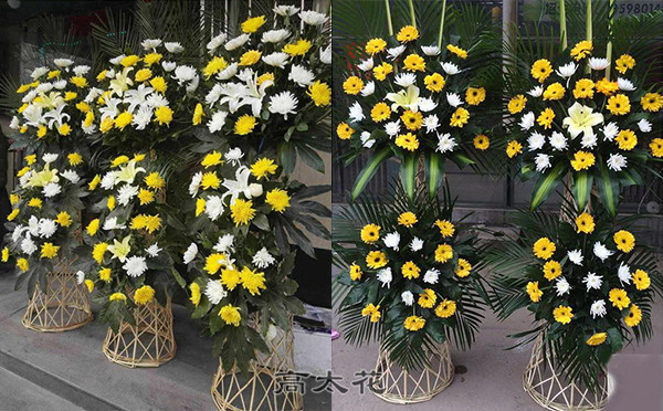 白事送花