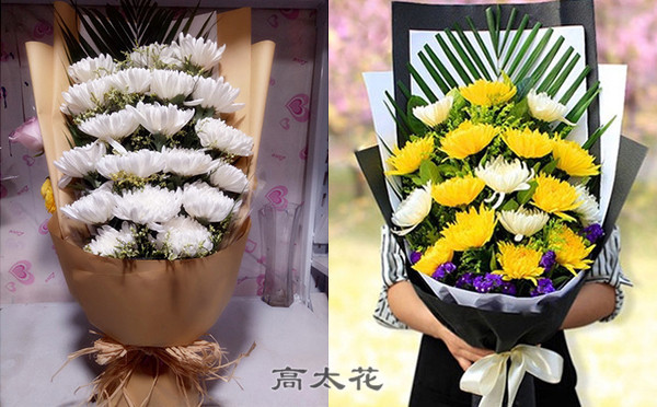 清明扫墓花