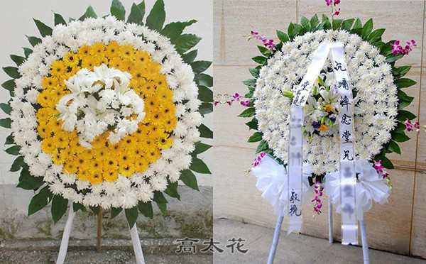悼念死者花圈