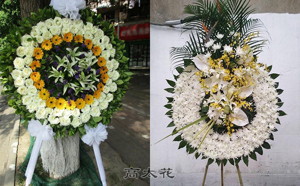 网上预订花圈