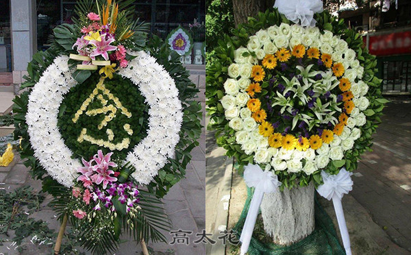 买祭祀花圈