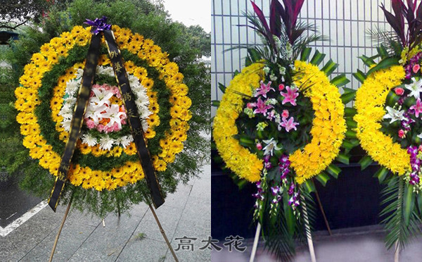 吊唁订花圈