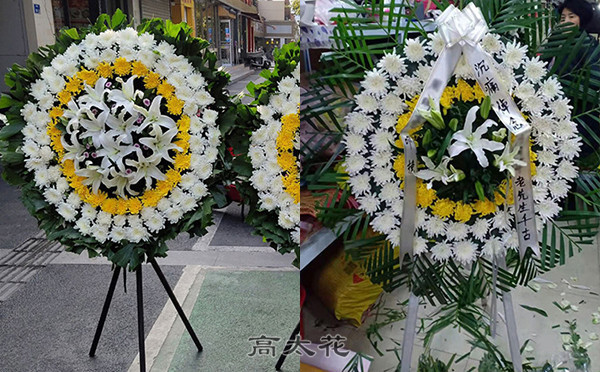 告别花圈