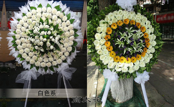 沈阳代送花圈