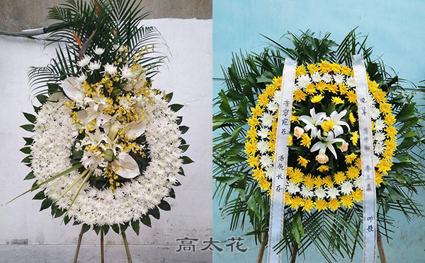 沉痛悼念花圈
