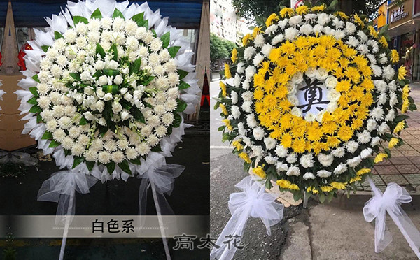 买花圈