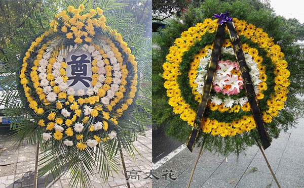 花圈多钱