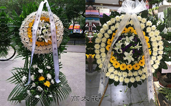 人死后送什么花