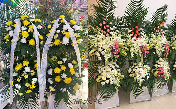 祭奠花篮送一对还是一个