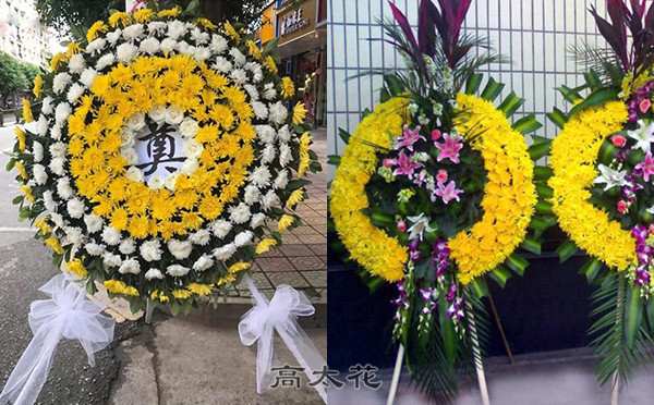 附近有没有花圈