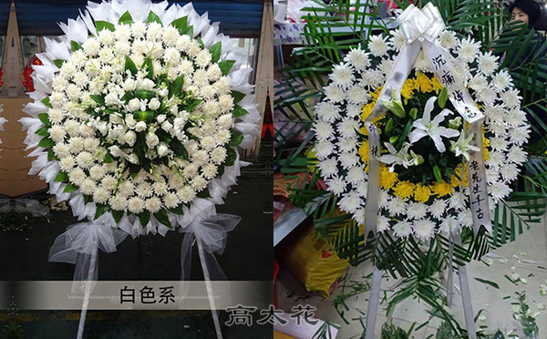 丧事花圈多少钱一个