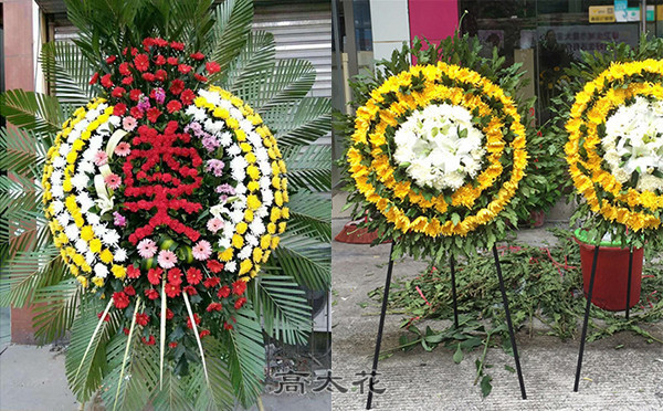 花圈铺
