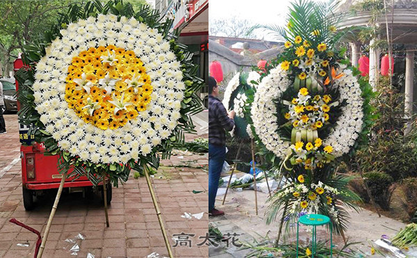 花圈多少