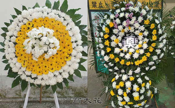 花圈哪里买