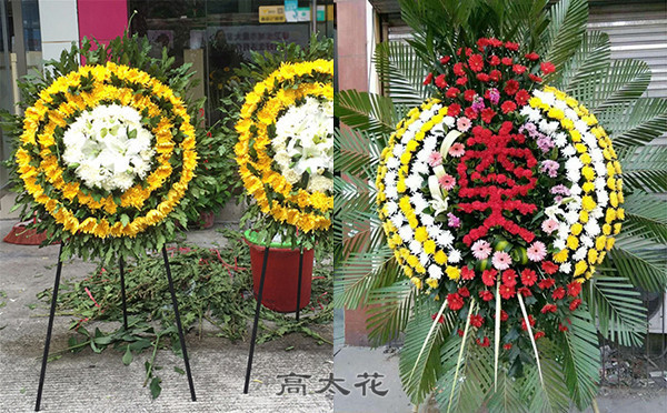 附近花圈