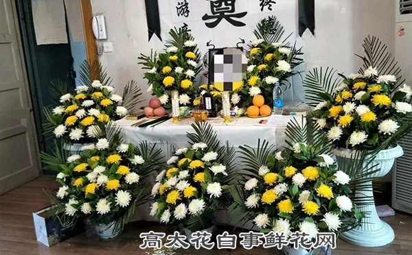 灵堂鲜花