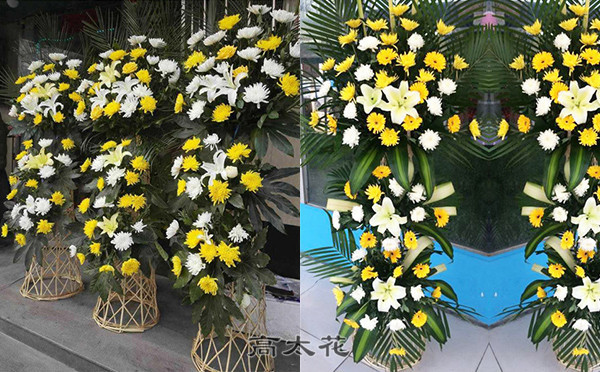 葬礼用花