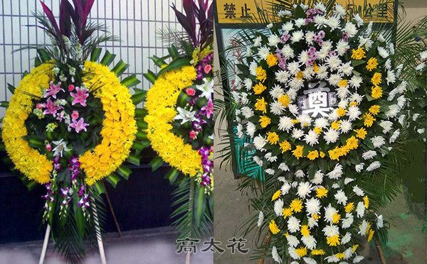 八宝山花圈多少钱一个