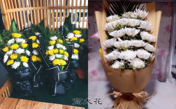 祭祀用花
