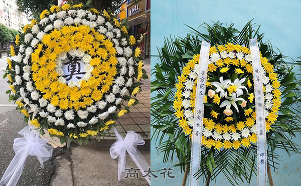 哀悼花圈